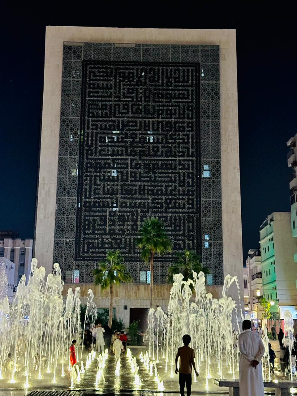 Elaf Quba